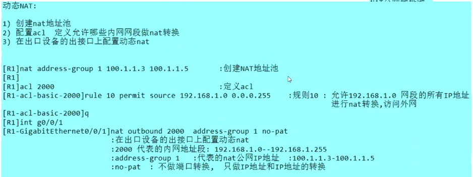 屏幕截图 2024-08-30 180528